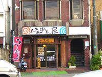 07-06-27b.jpg