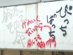 07-06-28a.jpg
