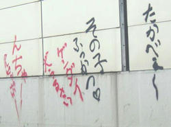 07-06-28b.jpg