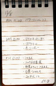 07-12-08b.jpg