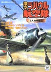 rabaul.jpg
