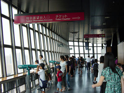 08-08-09d.jpg