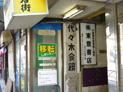 09-12-21d.jpg