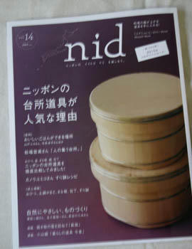 nid