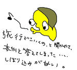 aiu.JPG