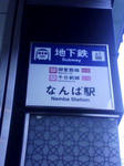 090625_1636.jpg