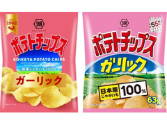 コイケヤ ポテトチップス ガーリック