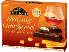 明治 エムズバー ブランデー＆オレンジピール