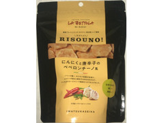 岩塚製菓 リゾーノ！ にんにくと唐辛子のペペロンチーノ風