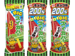 ロッテ BIGスイカバー