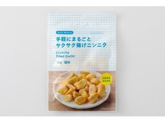 ウェルシア からだwelcia 手軽にまるごとサクサク揚げニンニク