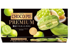 ロッテ チョコパイプレミアム 贅沢マスカットタルト
