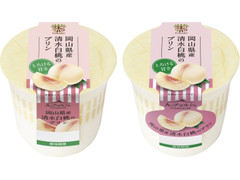 トーラク カップマルシェ 岡山県産清水白桃のプリン