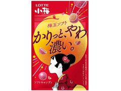 ロッテ 小梅 梅玉ソフト