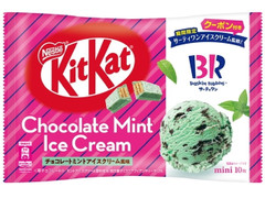 ネスレ キットカット チョコレー トミントアイスクリーム風味