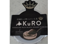 ベイクド・アルル 北海道リッチ黒ゴマプリンくろ KuRO