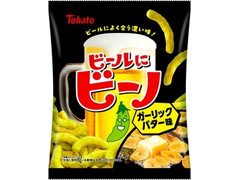 東ハト ビールにビーノ ガーリックバター味