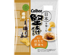 カルビー 堅あげポテト ほたて醤油味