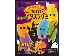 クリート のびーるおばけのイタズラグミ