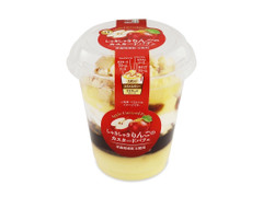 ロピア しゃきしゃきりんごのカスタードパフェ