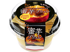 トーラク かりかりキャラメリゼで仕上げる蜜芋ブリュレ