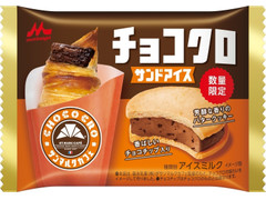 森永 チョコクロサンドアイス