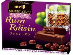 明治 本格洋酒チョコレート とろける冬のラム＆レーズン