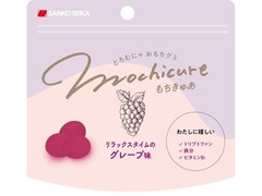 三幸製菓 mochicure リラックスタイムのグレープ味