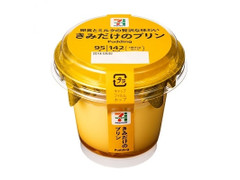 セブン＆アイ セブンプレミアム きみだけのプリン