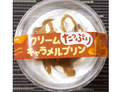 札幌パリ クリームたっぷりキャラメルプリン