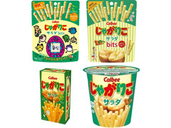 カルビー じゃがりこ サラダbits
