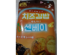 タクマ食品 チーズキンパ せんべい