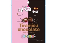 クリート バーバパパ ティラミスチョコレート