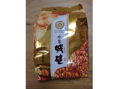 武平作 吟製 城壁