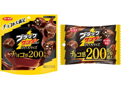 有楽製菓 ブラックサンダー ひとくちサイズ