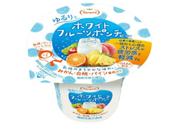 たらみ ゆるりとホワイトフルーツポンチゼリー