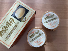 FUTABA 那須御養卵 なめらかたまごプリン