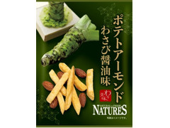 クリート ポテトアーモンド わさび醤油味
