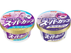 明治 エッセル スーパーカップ ブルーベリーヨーグルト味