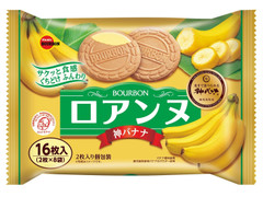 ブルボン ロアンヌ 神バナナ