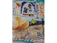 三幸製菓 雪の宿 はちみつカマンベール