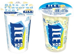 森永製菓 アイスボックス グレープフルーツ