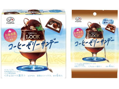 不二家 デザートルック コーヒーゼリーサンデー