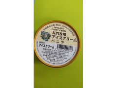 長門牧場 アイスクリームバニラ