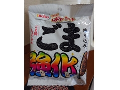 Befco 小さなばかうけ ごま揚げ ごま強化