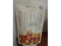 3COINS おかしもん しっかり絡めたハニーレモンポップコーン