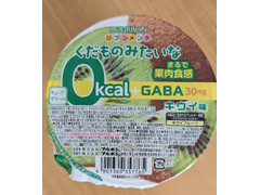 ブルボン くだものみたいな 0kcal＋GABA キウイ味