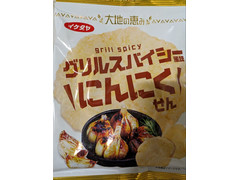 イケダヤ にんにくせん グリルスパイシー風味
