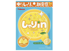 カバヤ しゃりinグミ レモン