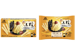 森永製菓 小枝 ご褒美モンブラン